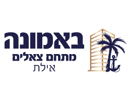 מתחם צאלים